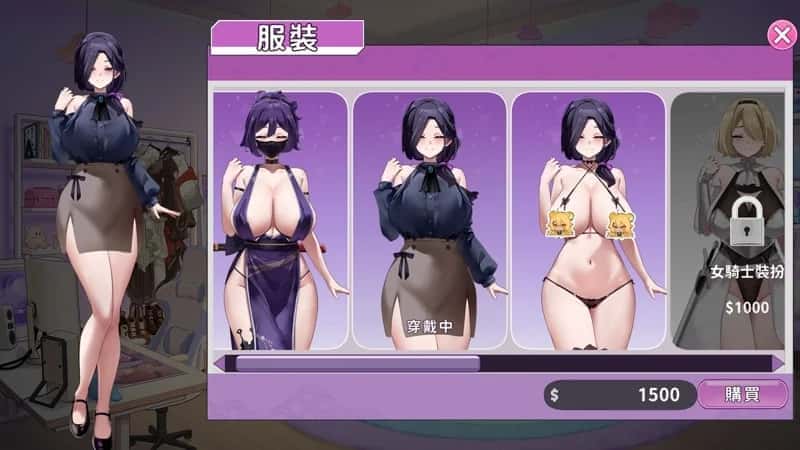 29岁的人妻想成为职业coser是否搞错了什么？背景